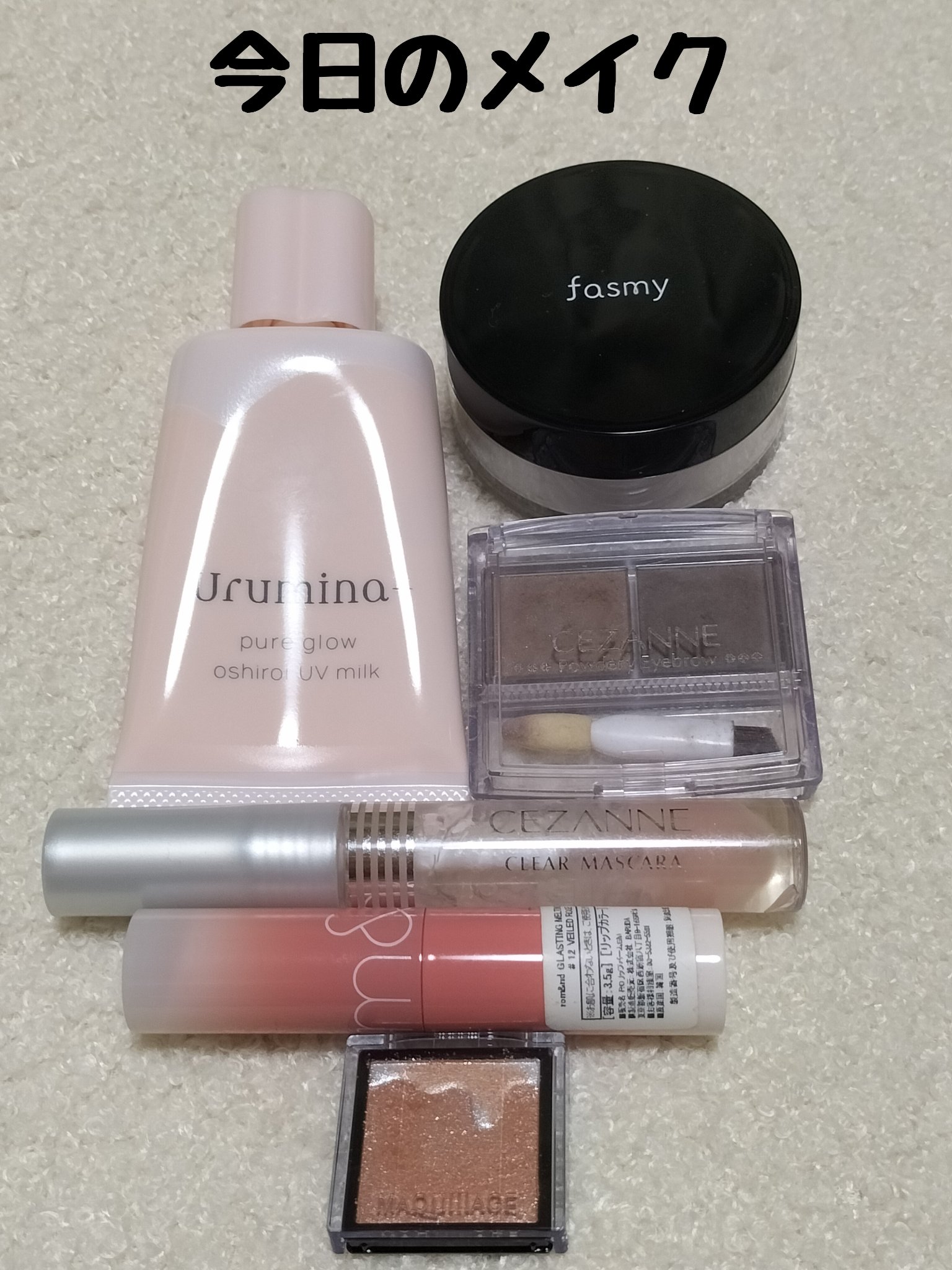 ドラマティックアイカラー (パウダー)/(クリーム)/マキアージュ/アイシャドウパレットを使ったクチコミ（1枚目）