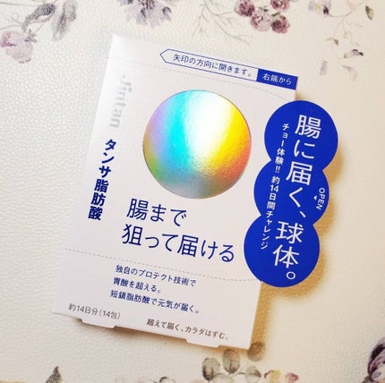 ジンタン タンサ脂肪酸/森下仁丹/健康サプリメントを使ったクチコミ(4枚目)