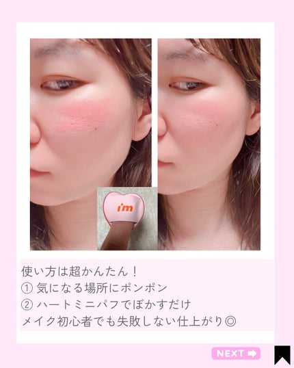 Kana on LIPS 「最近のポーチに仲間入りしたお気に入り。**「生まれつき血色」も..」(4枚目)