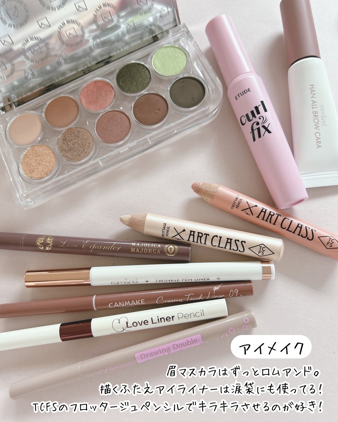 ハンオールブロウカラ/rom&nd/眉マスカラを使ったクチコミ（3枚目）