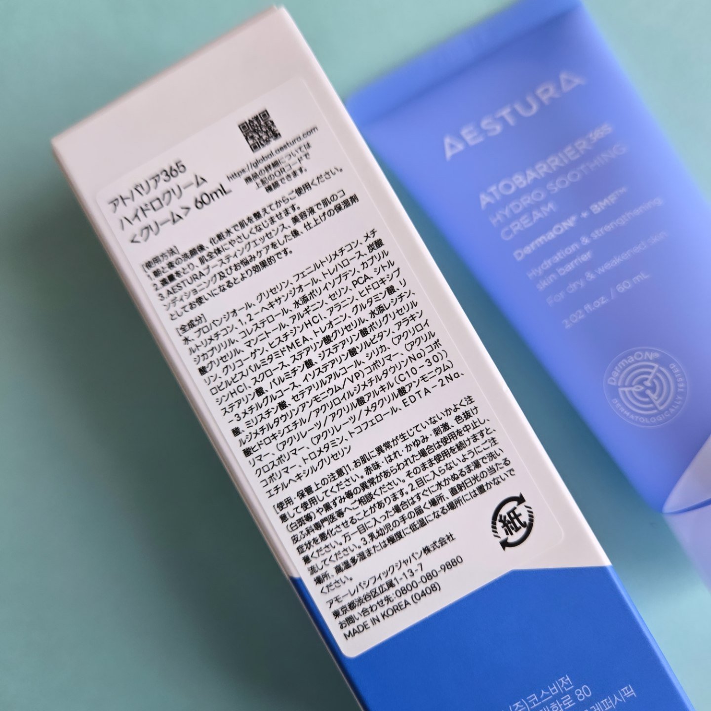 アトバリア365 ハイドロクリーム /AESTURA/フェイスクリームを使ったクチコミ（3枚目）