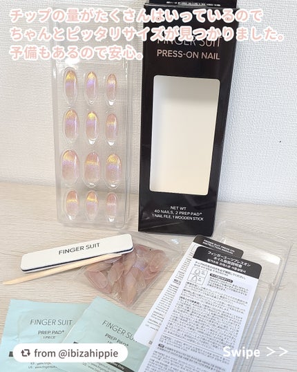ネイルチップ(シールタイプ)/FINGER SUIT/ネイルチップ・パーツを使ったクチコミ(4枚目)