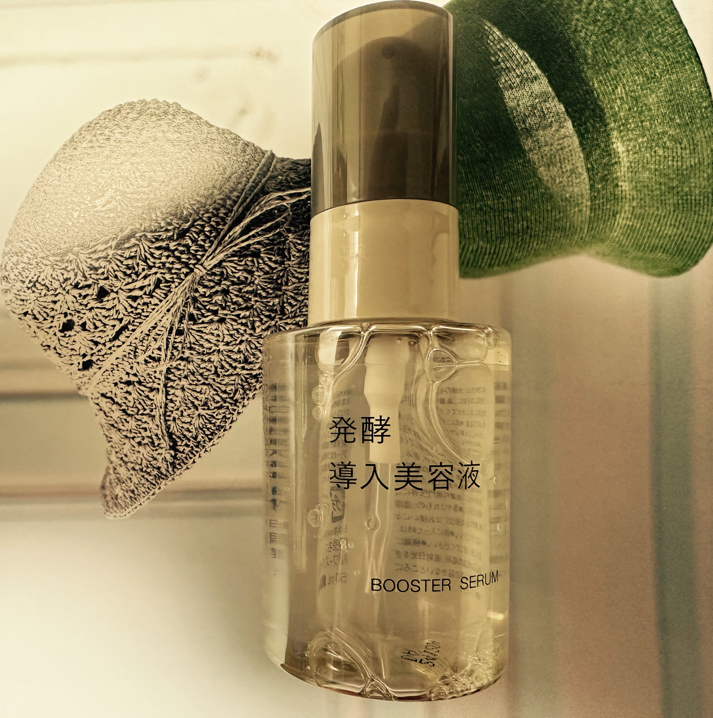 発酵導入美容液/無印良品/ブースター・導入液を使ったクチコミ（2枚目）