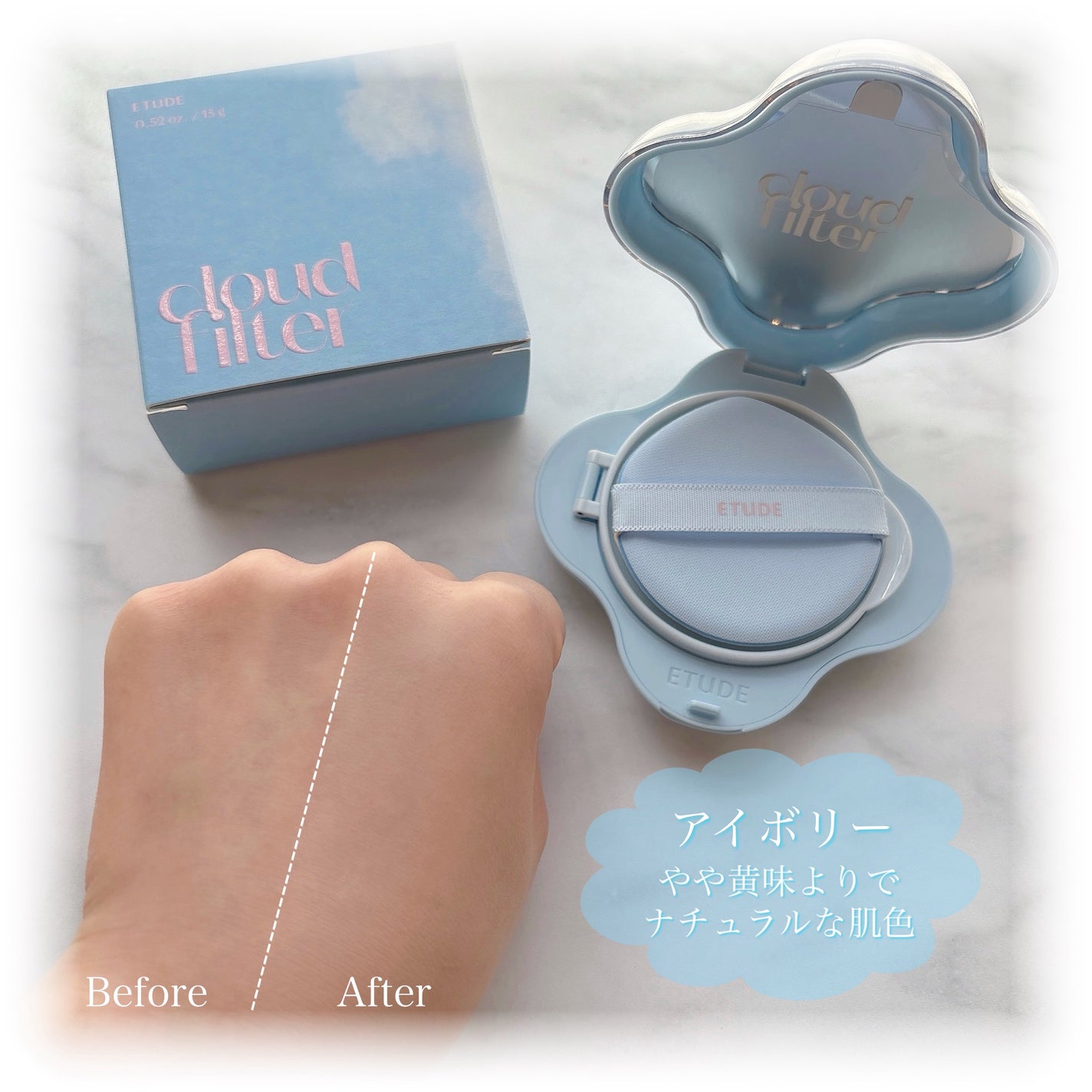 クラウドフィルタークッション/ETUDE/クッションファンデーションを使ったクチコミ(3枚目)