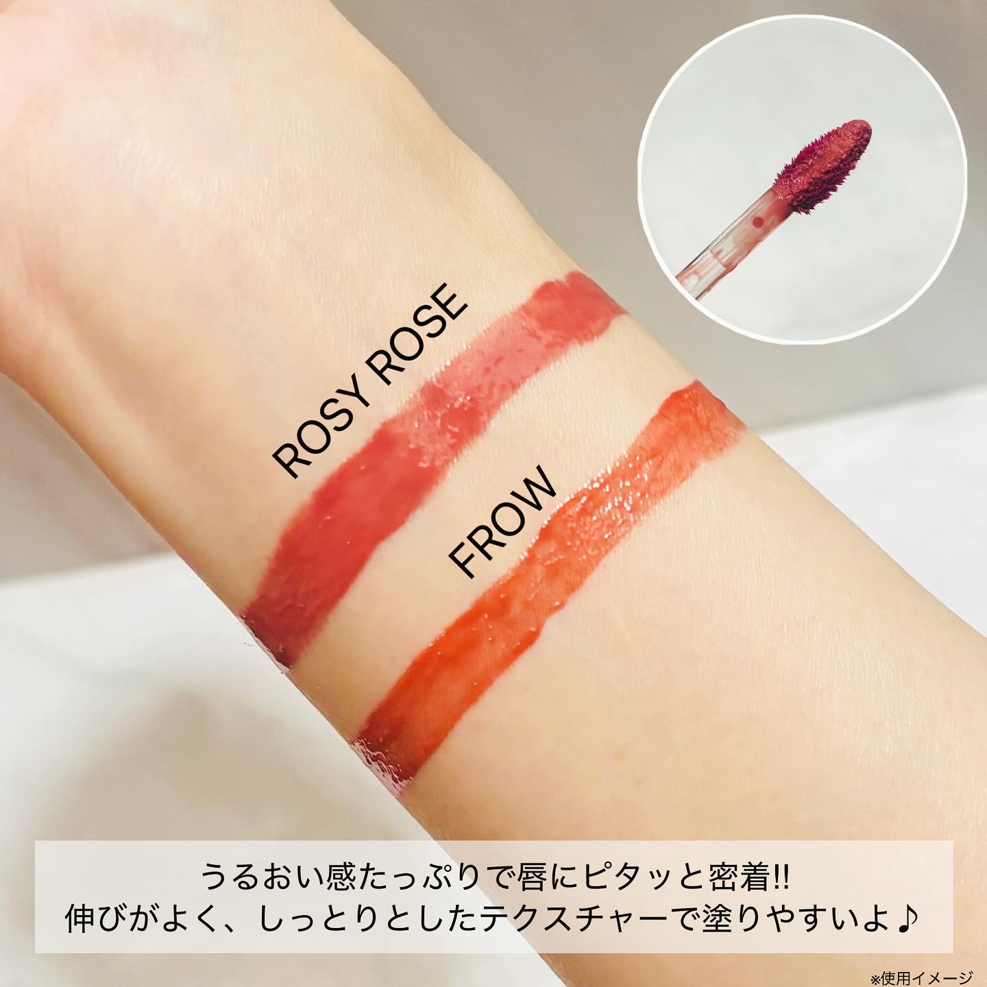 ウォーターグローリップティント/INGA/リップティントを使ったクチコミ（3枚目）