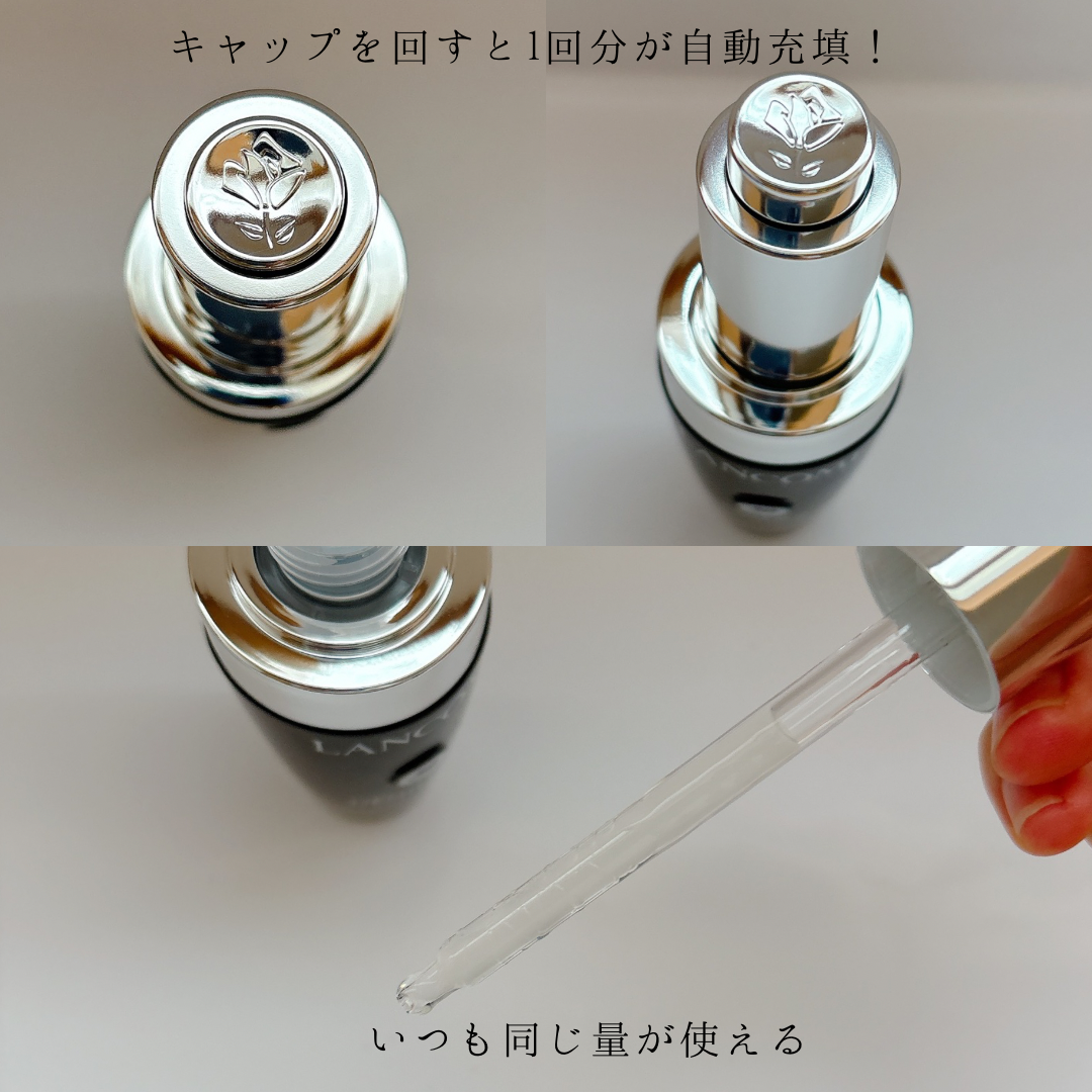 ジェニフィック アルティメ セラム/LANCOME/美容液を使ったクチコミ（2枚目）