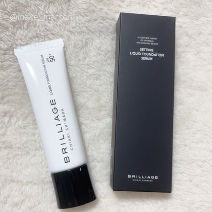 リキッドファンデーション セラム フィッティング グロウ/ブリリアージュ/リキッドファンデーションを使ったクチコミ(1枚目)