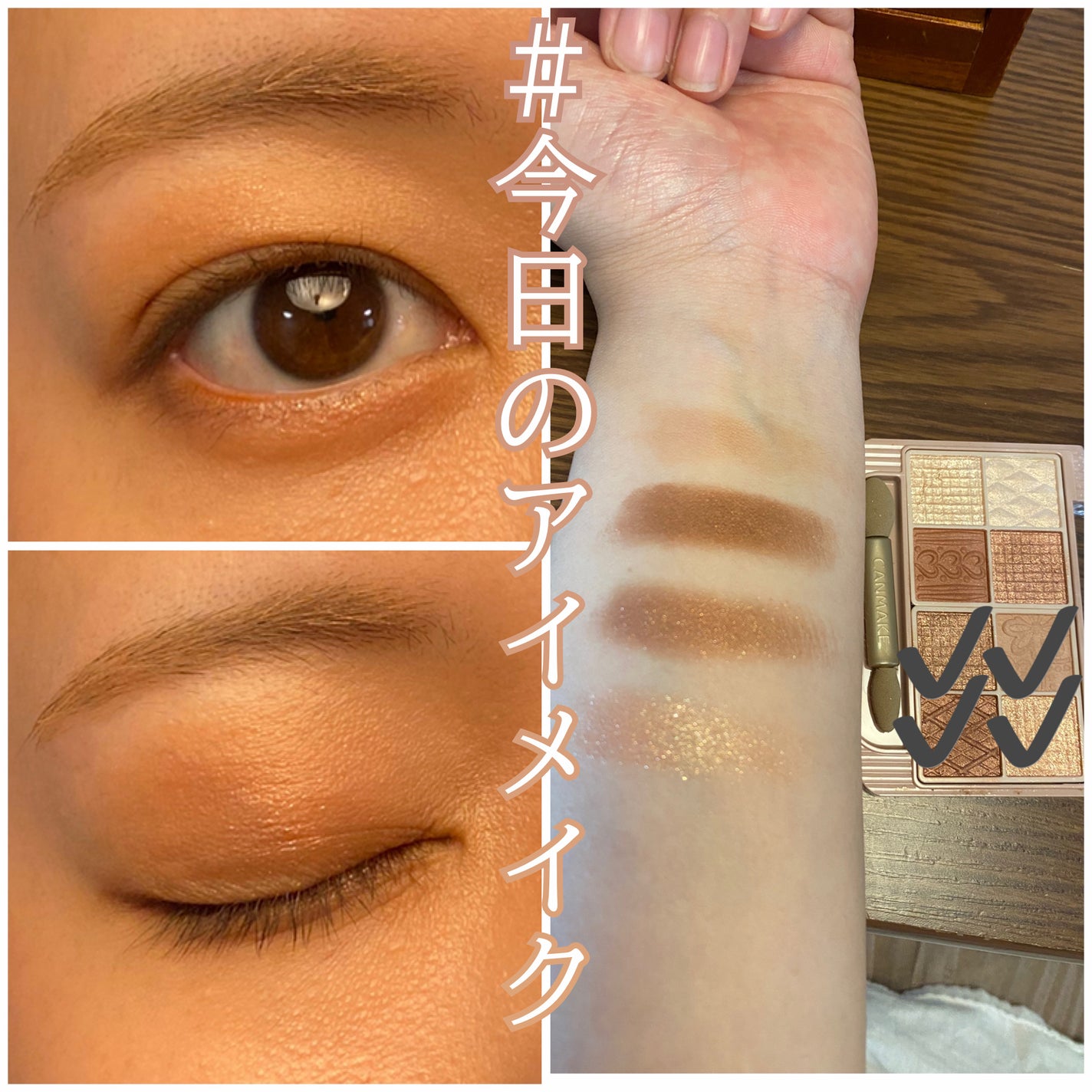 プティパレットアイズ/キャンメイク/パウダーアイシャドウを使ったクチコミ(1枚目)