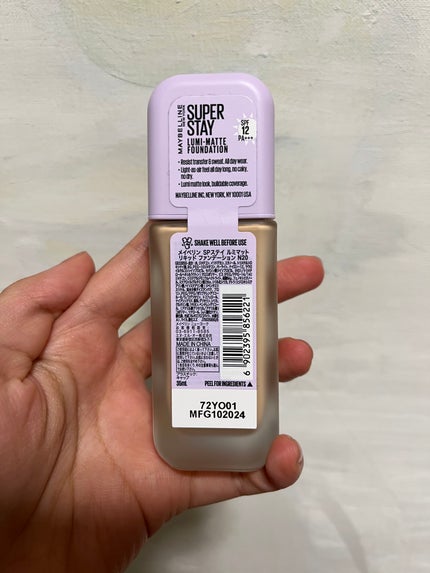 SPステイ ルミマット リキッド ファンデーション/MAYBELLINE NEW YORK/リキッドファンデーションを使ったクチコミ(2枚目)