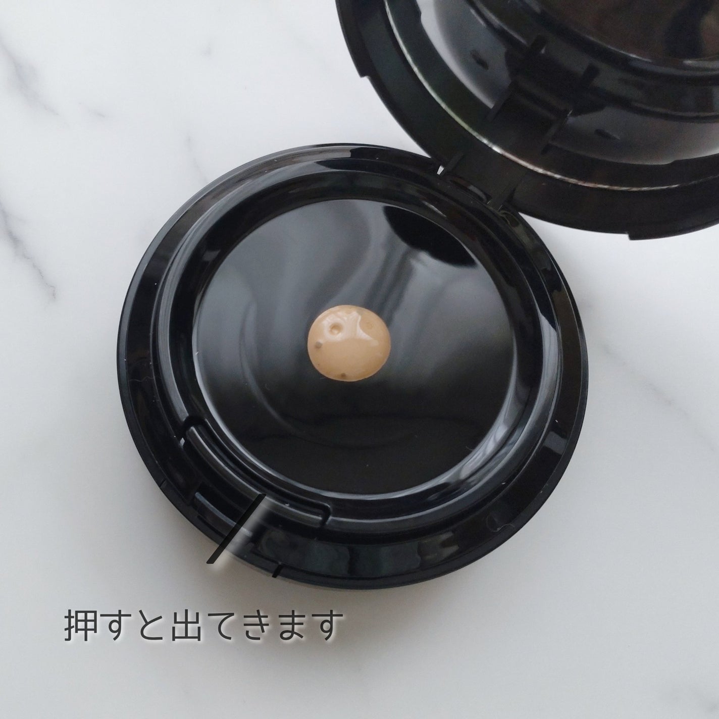 ミネラルリキッドリー ファンデーション SPF22 PA++/MiMC/リキッドファンデーションを使ったクチコミ(3枚目)