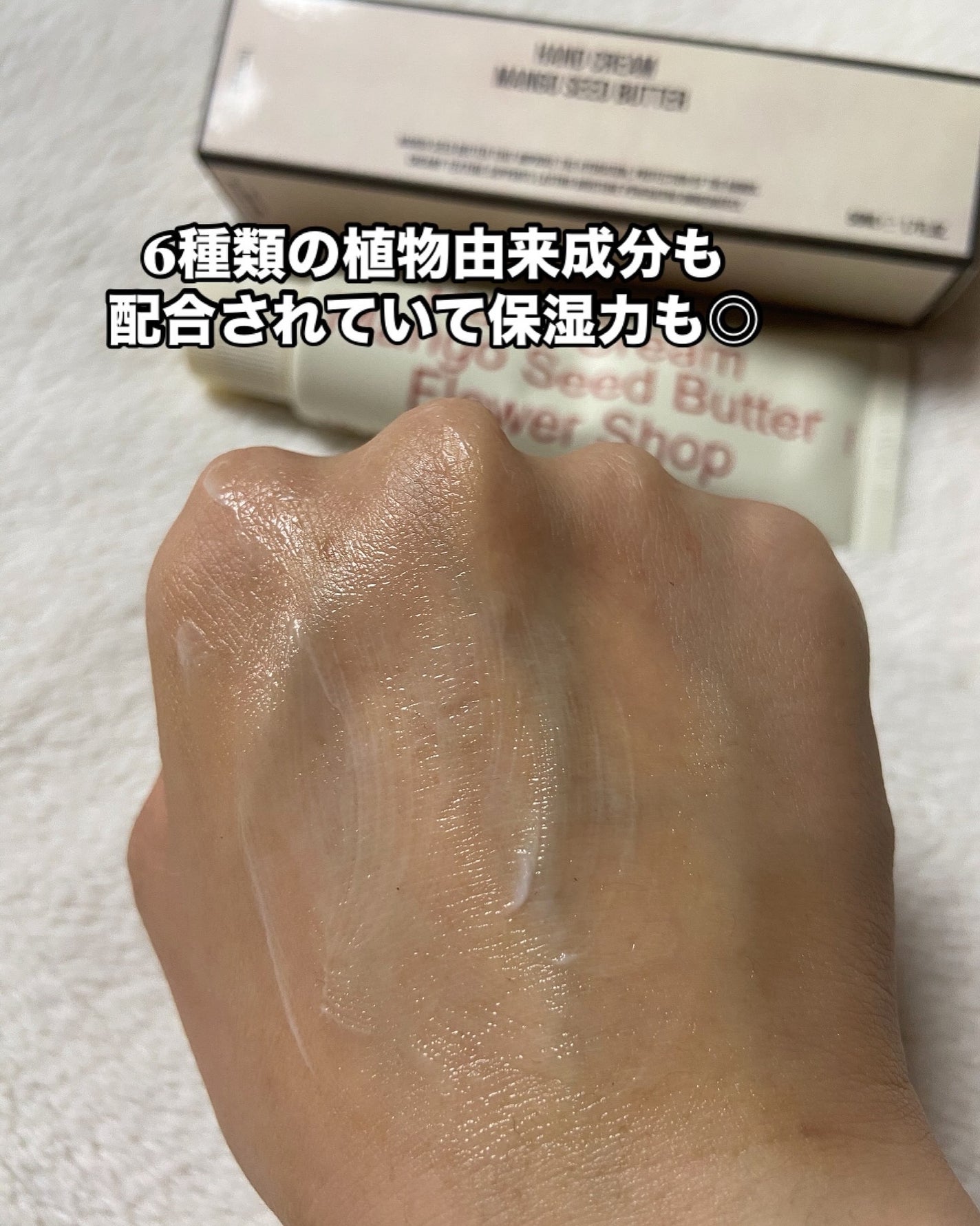 マンゴーシードバターリップエッセンス/hetras/リップ美容液を使ったクチコミ(3枚目)