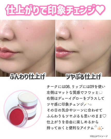 カスタムリップアンドチークシングル M09 ダスティローズ/Heart Percent/ジェル・クリームチークの画像