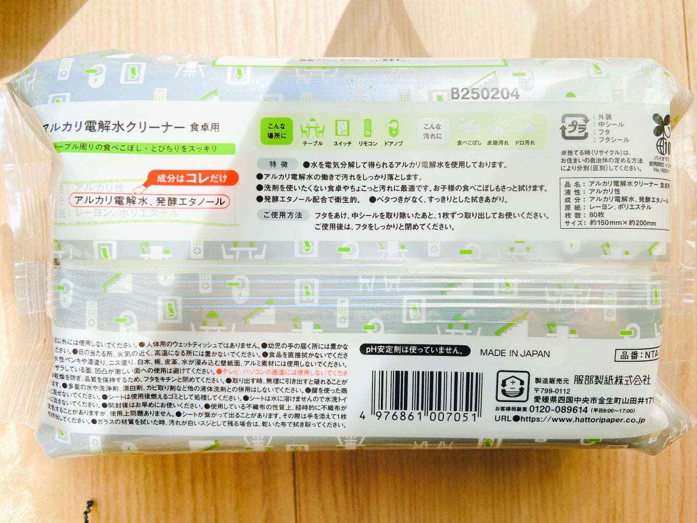 アルカリ電解水クリーナー 食卓のちょこっと拭き用/服部製紙/その他を使ったクチコミ(5枚目)