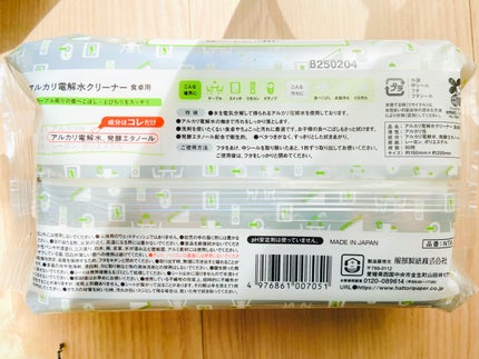 アルカリ電解水クリーナー 食卓のちょこっと拭き用/服部製紙/その他を使ったクチコミ(5枚目)