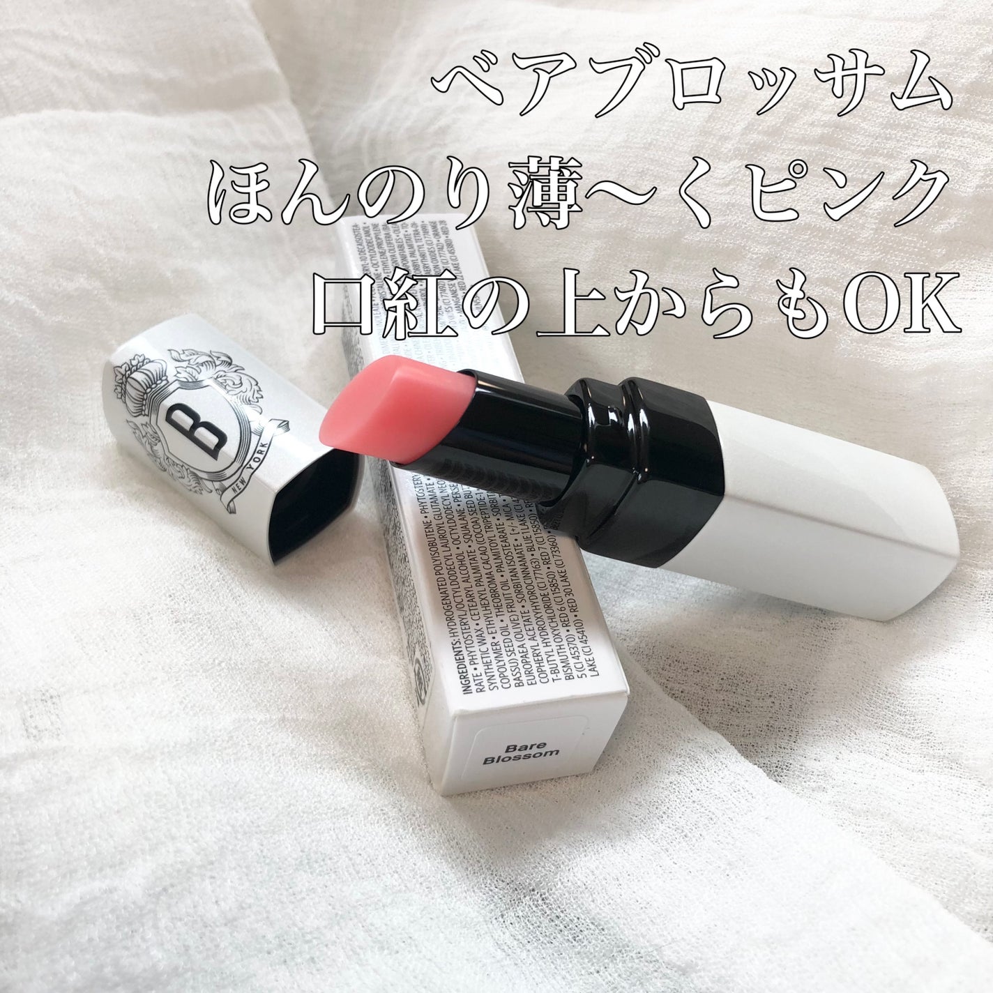 エクストラ リップ ティント/BOBBI BROWN/リップティントを使ったクチコミ(2枚目)