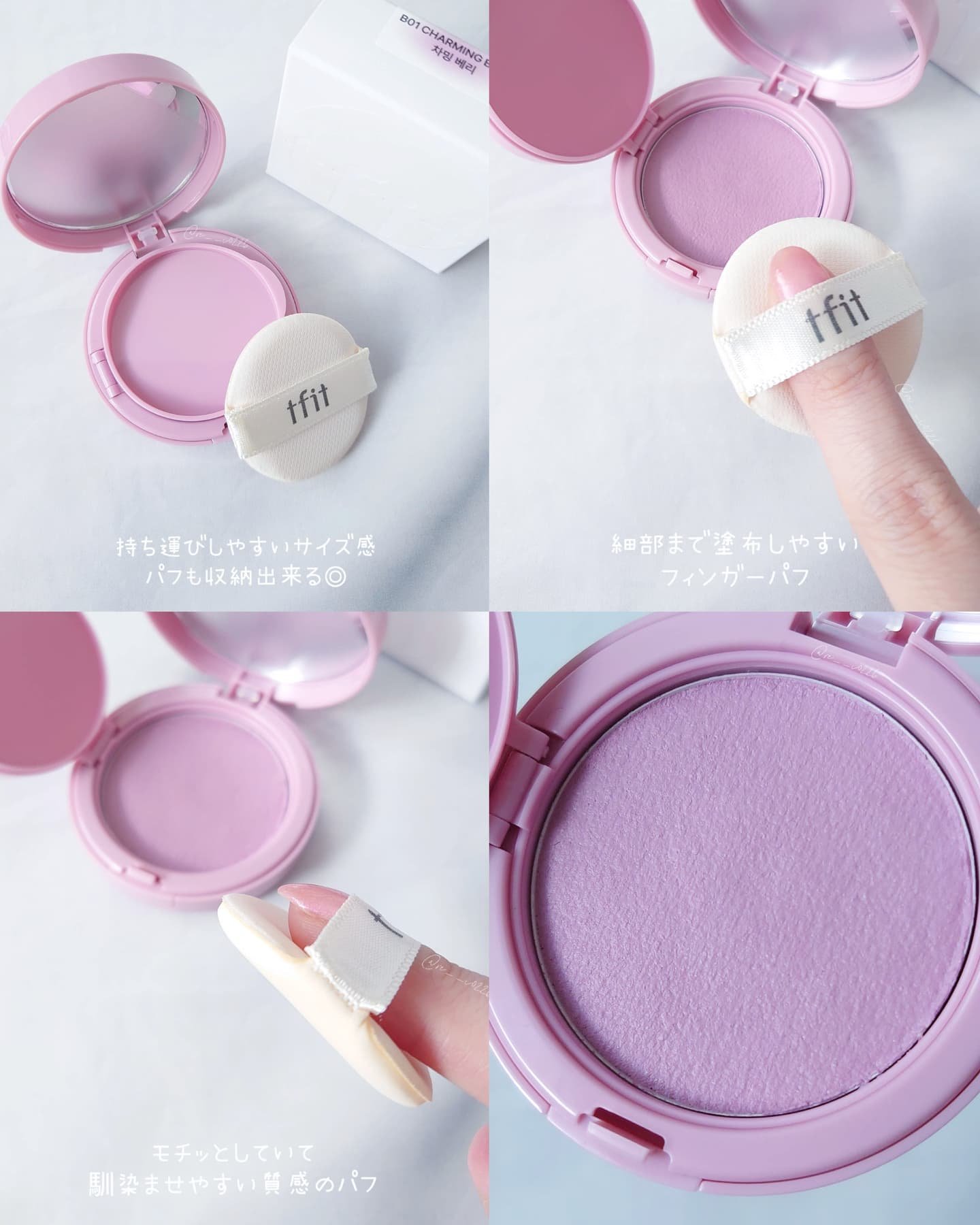 フラッフィーベルベットクッションチーク /TFIT/ジェル・クリームチークを使ったクチコミ（2枚目）