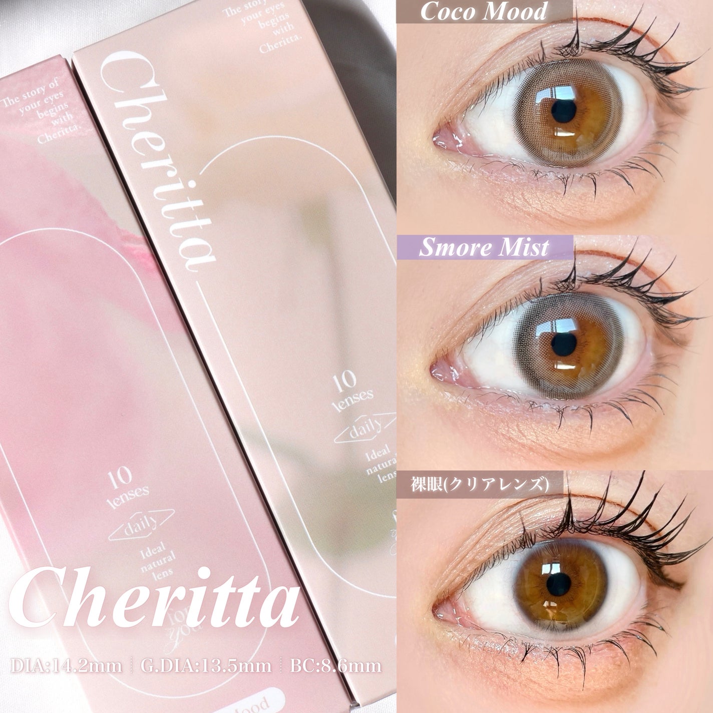 Cheritta 1day/Cheritta/ワンデー(1DAY)カラコンを使ったクチコミ(5枚目)