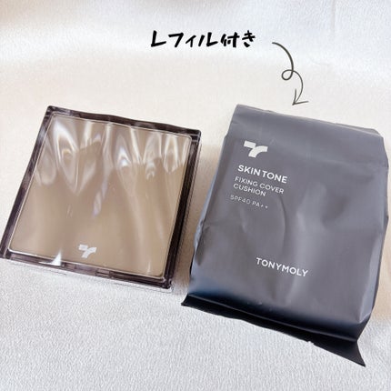 スキントーンフィクシングカバークッション/TONYMOLY/クッションファンデーションを使ったクチコミ(5枚目)