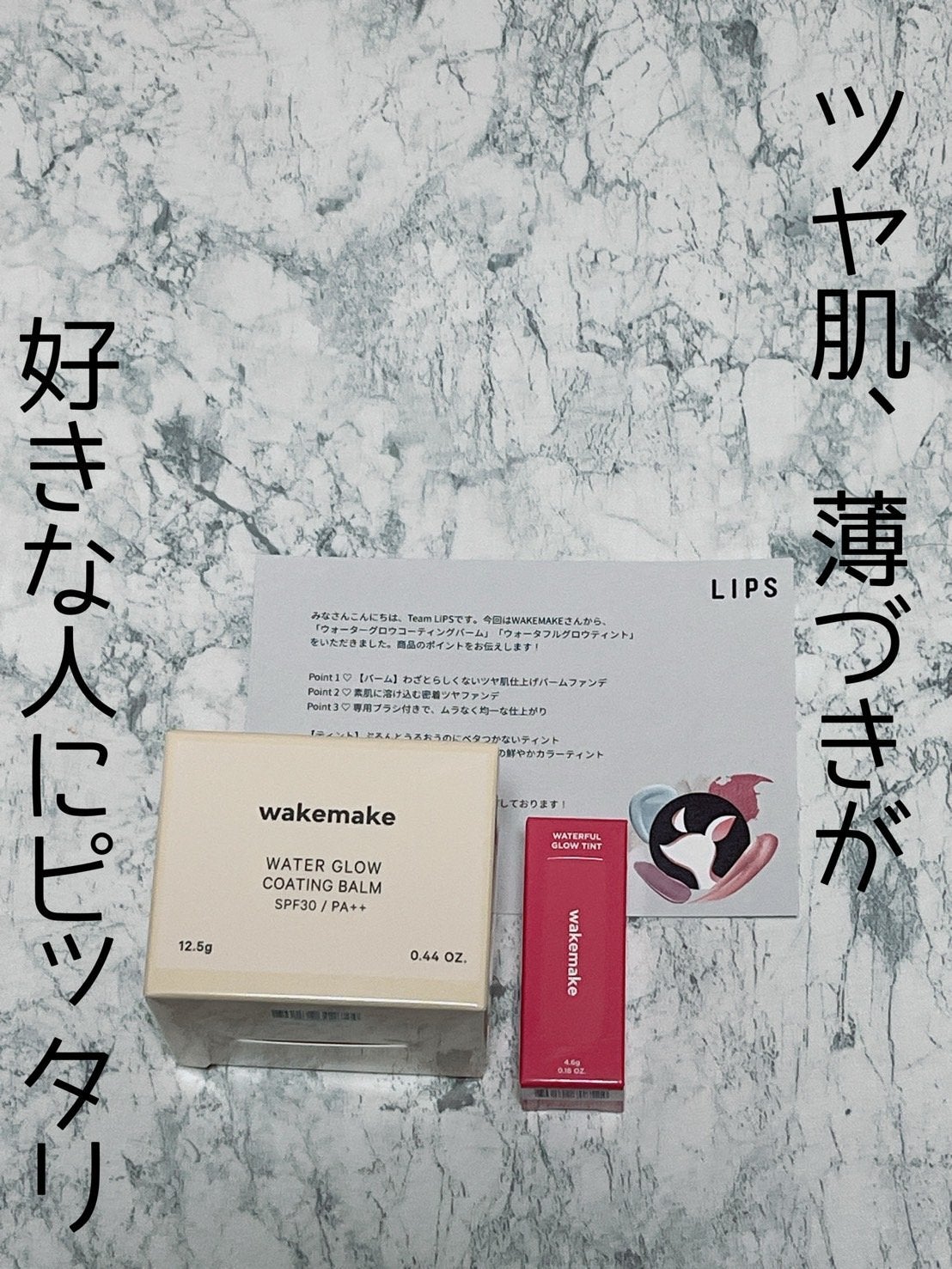 ãŠã©ãŒã¿ãŒã°ããŠã³ãŒãã£ã³ã°ããŒã /wakemake/ã¯ãªãŒã ã»ãšãã«ãžã§ã³ãã¡ã³ããŒã·ã§ã³ã䜿ã£ãã¯ãã³ãïŒ1æç®ïŒ