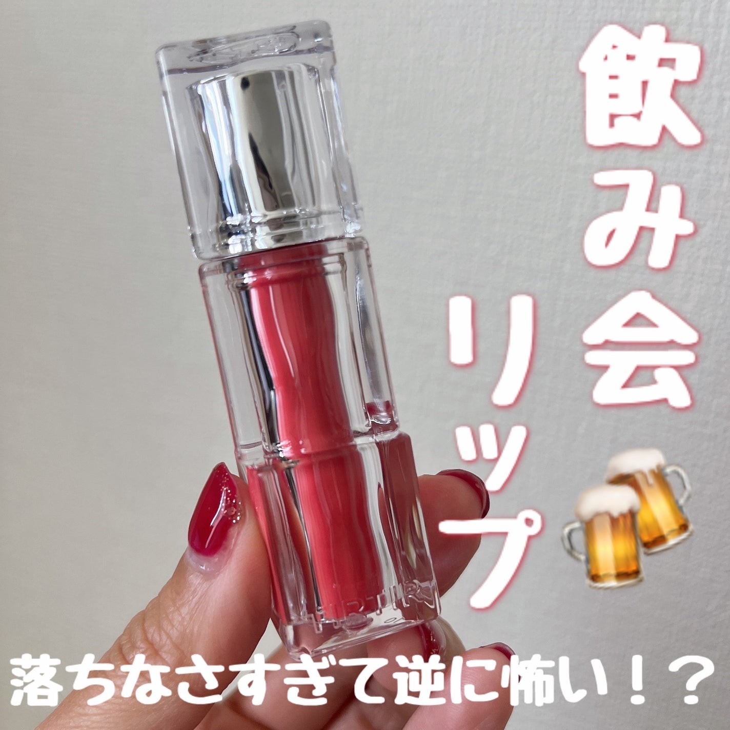 ウォーターリズムグロウティント/TIRTIR(ティルティル)/リップティントを使ったクチコミ(1枚目)