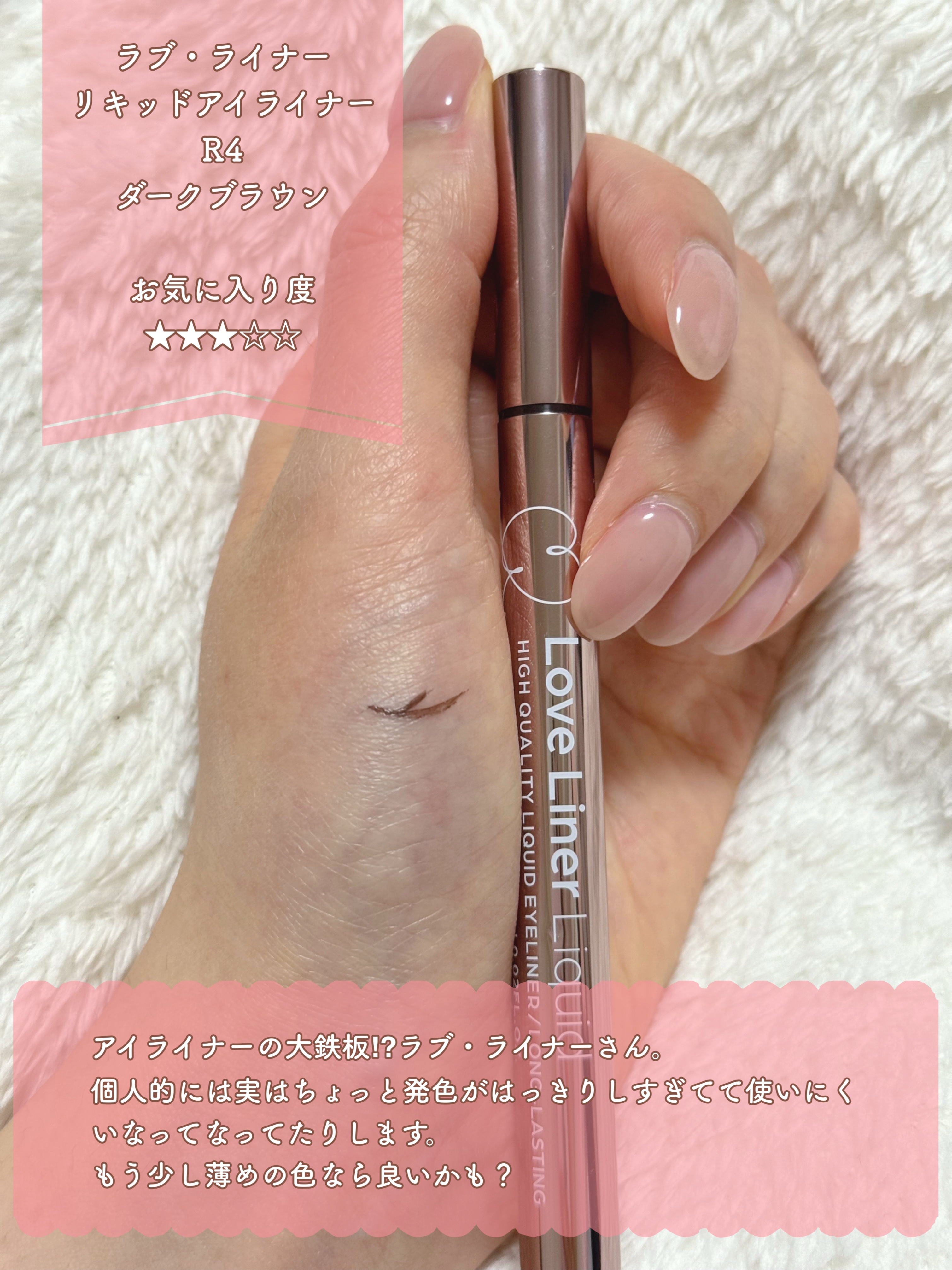 クリーミータッチライナー/キャンメイク/ジェルアイライナーを使ったクチコミ（2枚目）