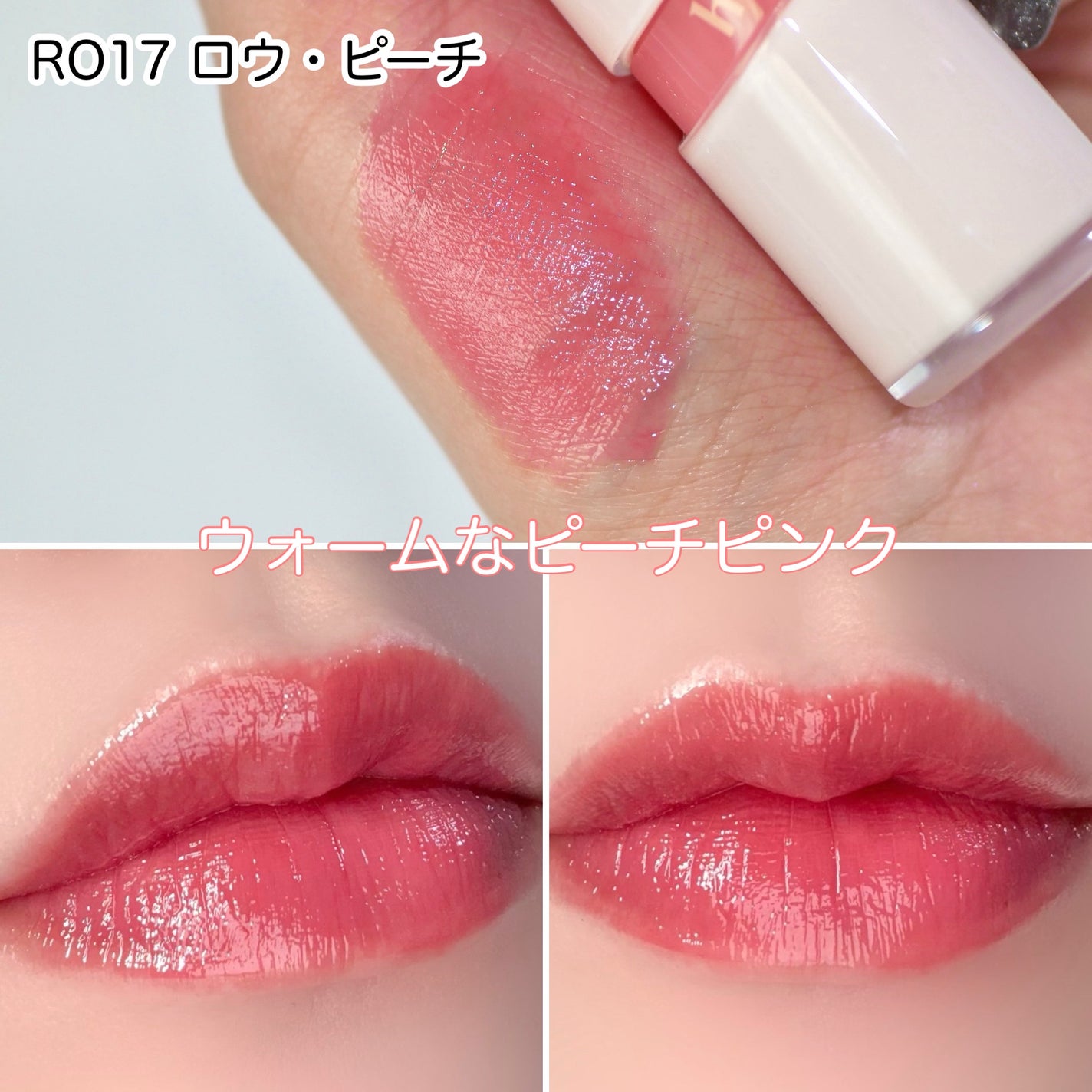 ロウグロウジェルティント/hince/リップティントを使ったクチコミ(4枚目)