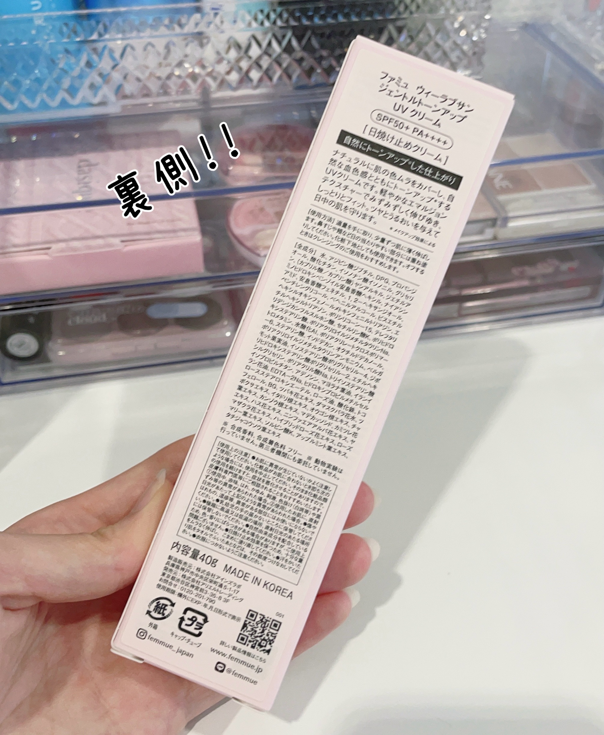 ウィーラブサン ジェントルトーンアップ UVクリーム/FEMMUE/日焼け止めクリームを使ったクチコミ（2枚目）