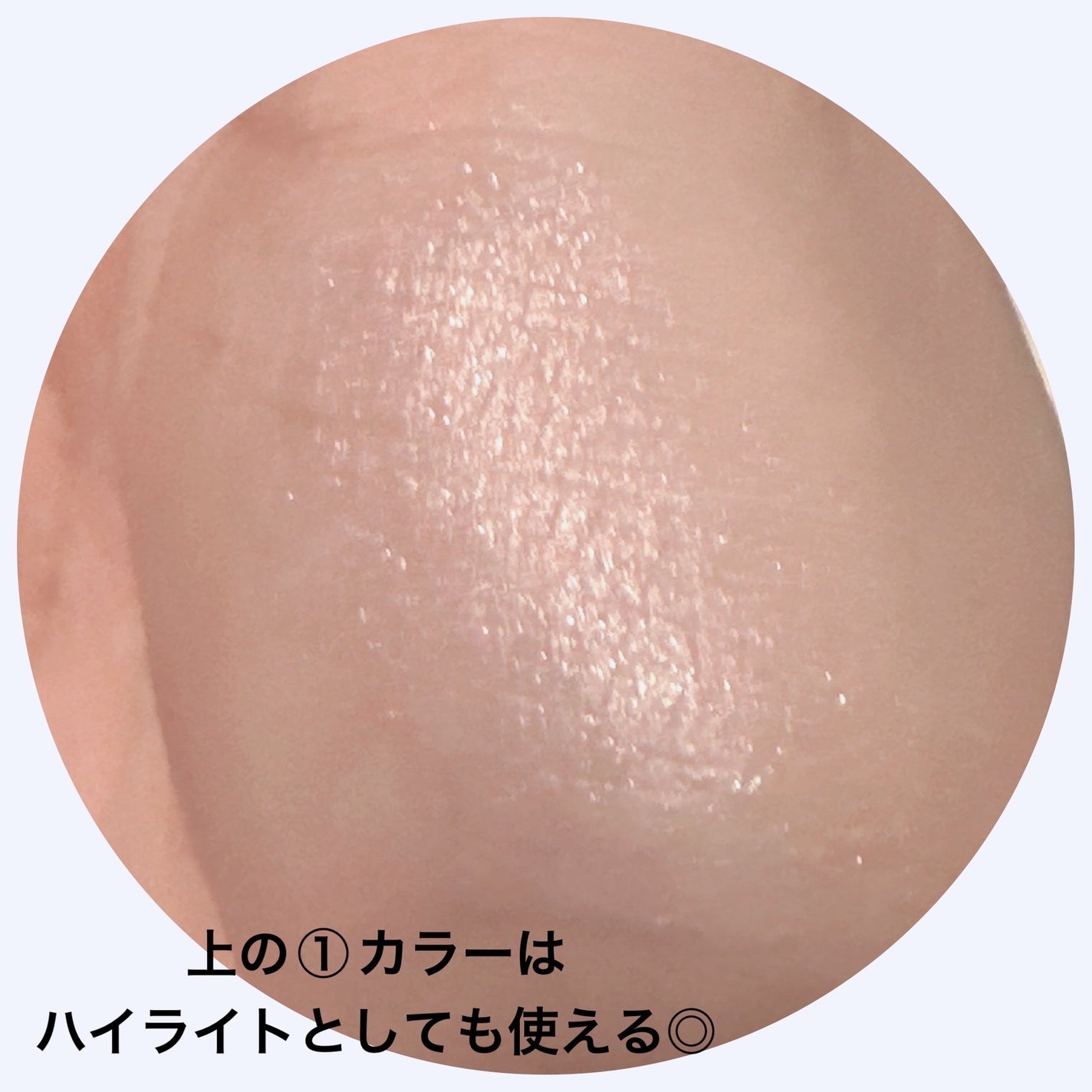 ワイドルックアイズ/インテグレート/アイシャドウパレットを使ったクチコミ(5枚目)