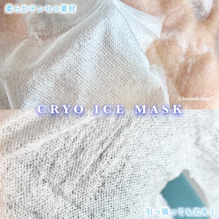 クライオアイス マスク/VT/シートマスク・パックを使ったクチコミ(5枚目)