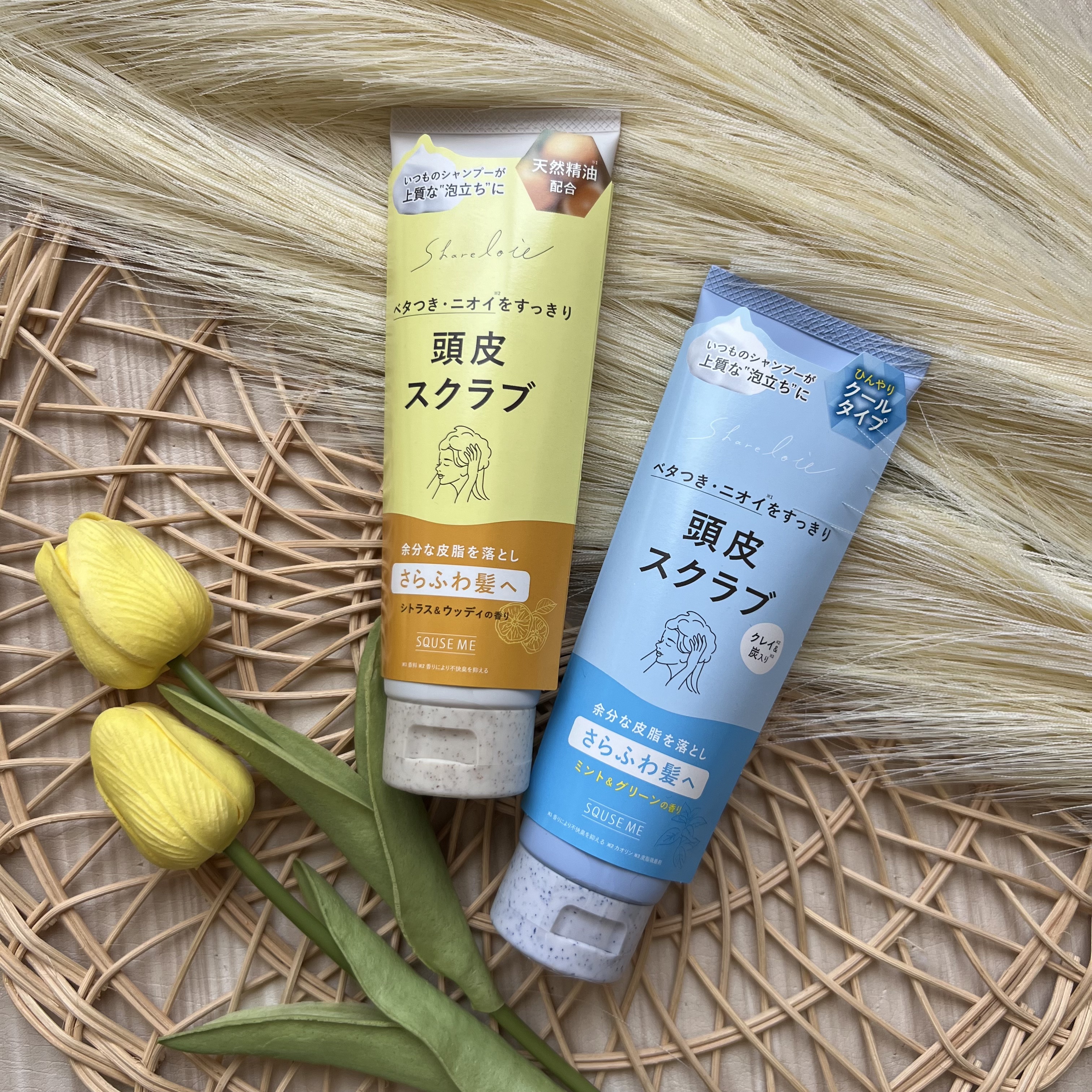 シェアロユー ヘッドスクラブ クール ミント＆グリーンの香り/shareloù/ヘッドスクラブを使ったクチコミ（1枚目）