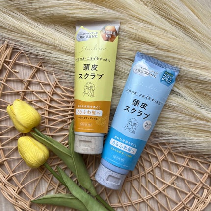 シェアロユー ヘッドスクラブ シトラス&ウッディの香り/shareloù/ヘッドスクラブを使ったクチコミ(1枚目)