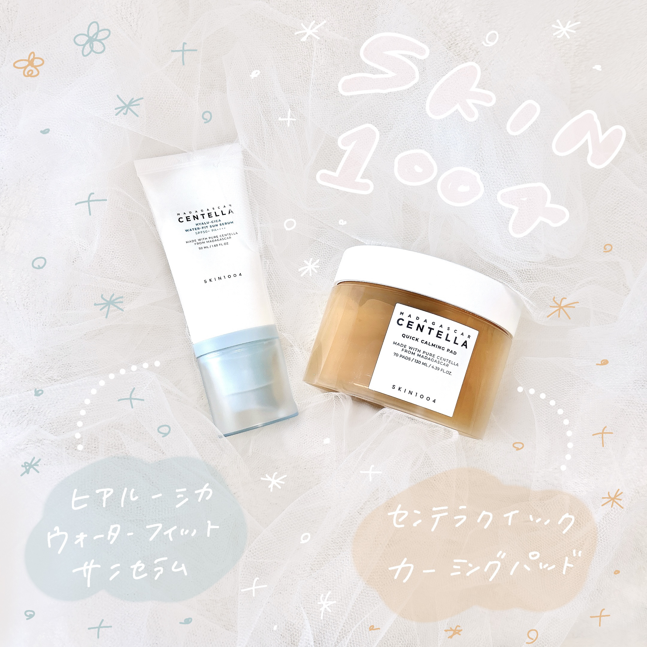 センテラ クイックカーミングパッド/SKIN1004/トナーパッドを使ったクチコミ（1枚目）