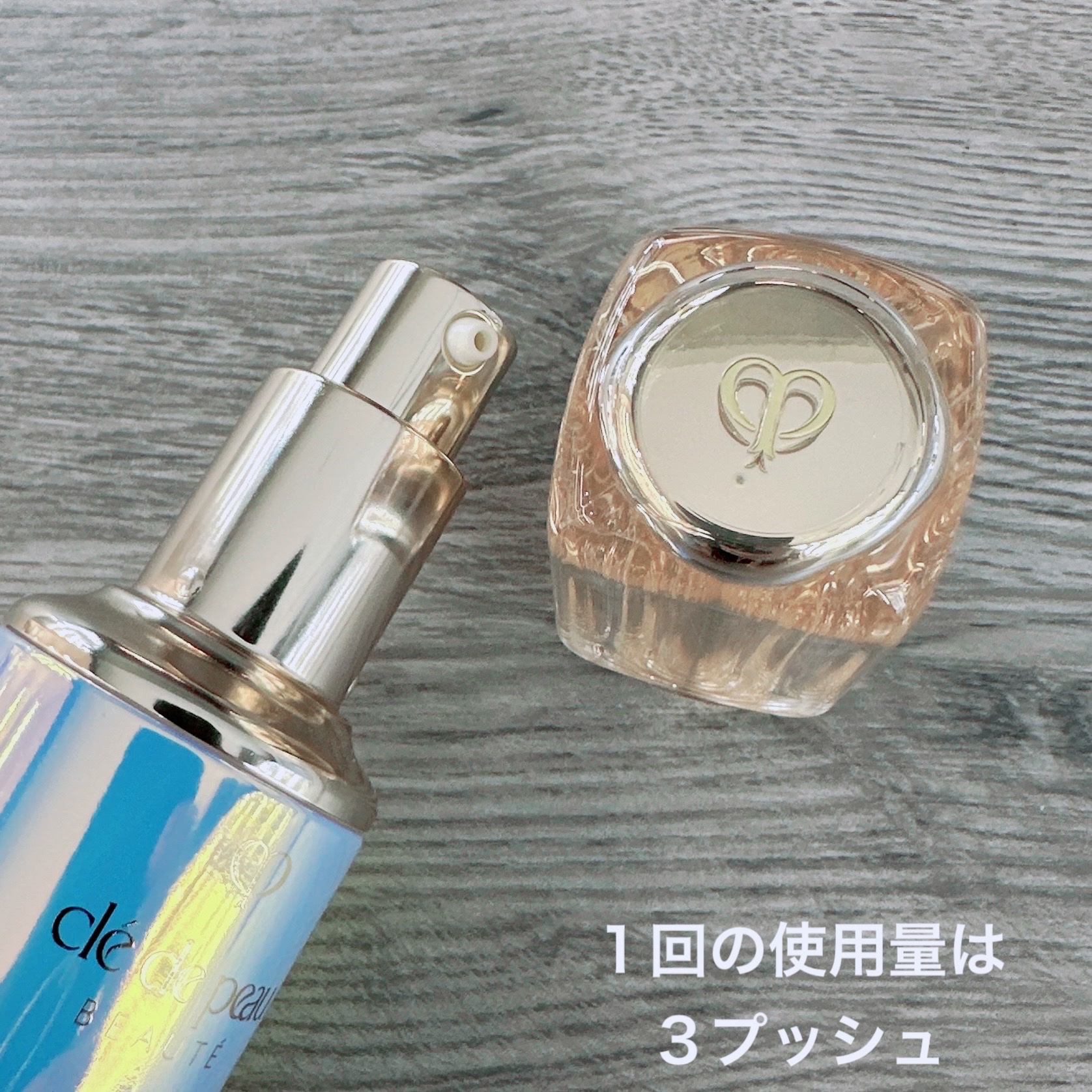 クレ・ド・ポー ボーテ ル・セラムⅡ/クレ・ド・ポー ボーテ/美容液を使ったクチコミ（2枚目）