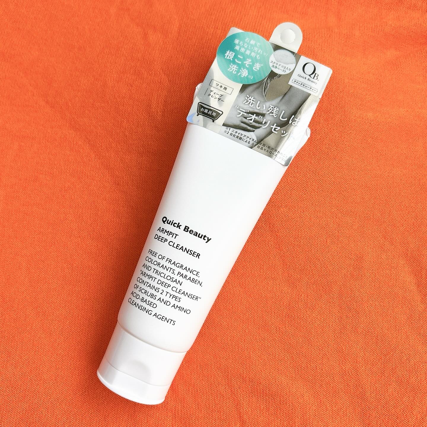 QB ワキ用ディープクレンザー/クイックビューティー/ボディソープを使ったクチコミ（1枚目）