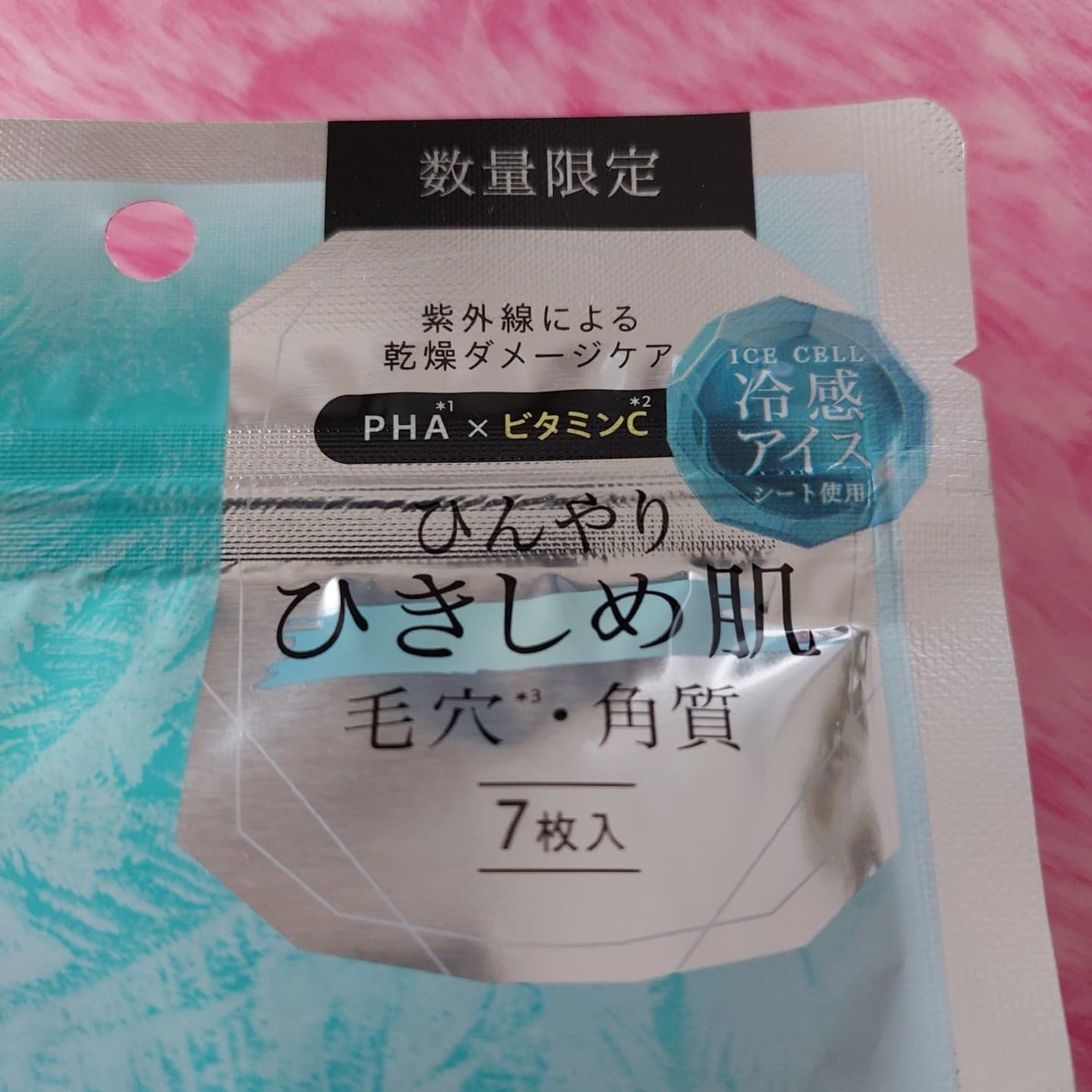 暁子 on LIPS 「肌のゴワつきが気になる方におすすめ。紫外線ダメージによりインナ..」(1枚目)