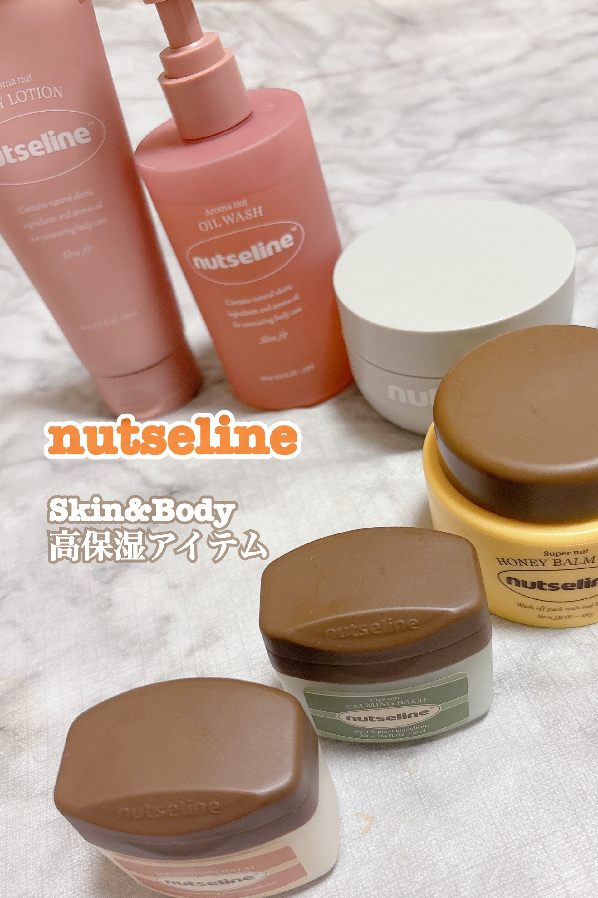 グレースクラブ/nutseline/ボディスクラブを使ったクチコミ（1枚目）