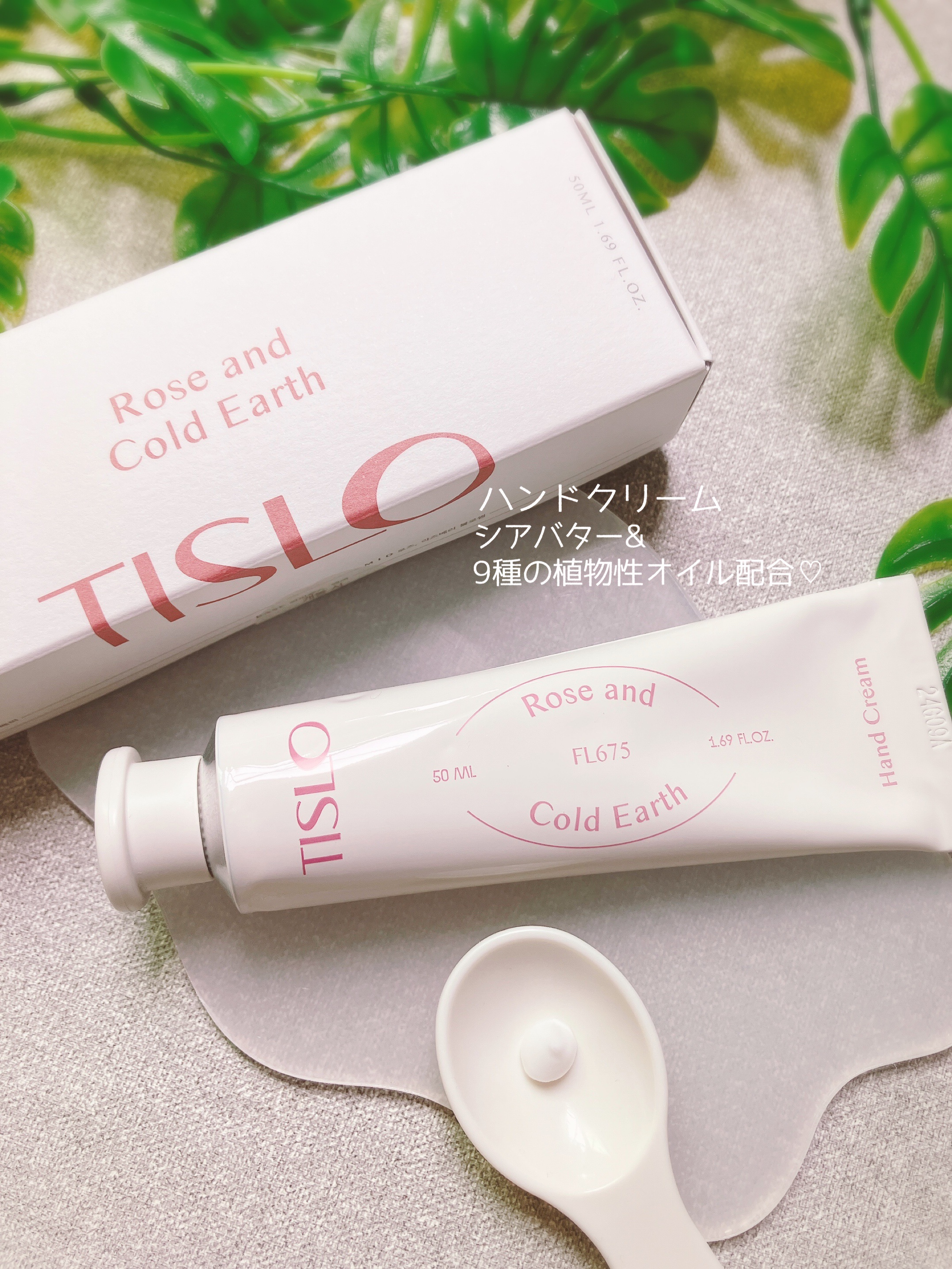 Cedarwood and Quiet Moment/Perfume Stick/TISLO/練り香水を使ったクチコミ（3枚目）