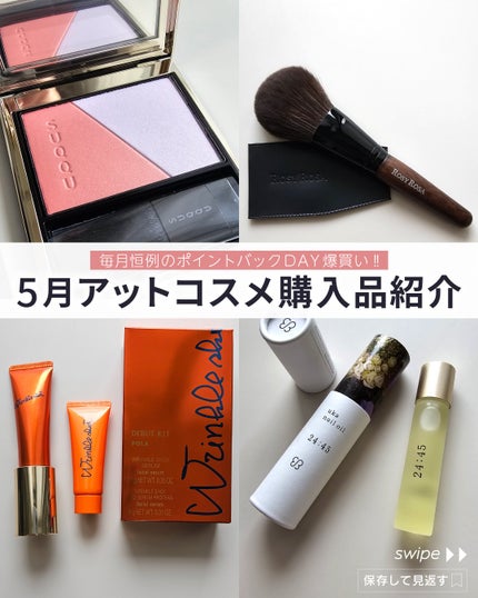 を使ったクチコミ(1枚目)