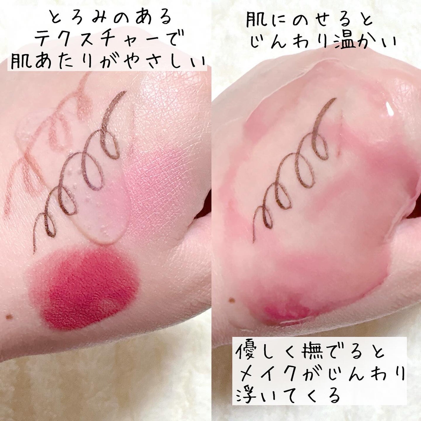 skimme オイルクレンジング/skimme/オイルクレンジングを使ったクチコミ(3枚目)