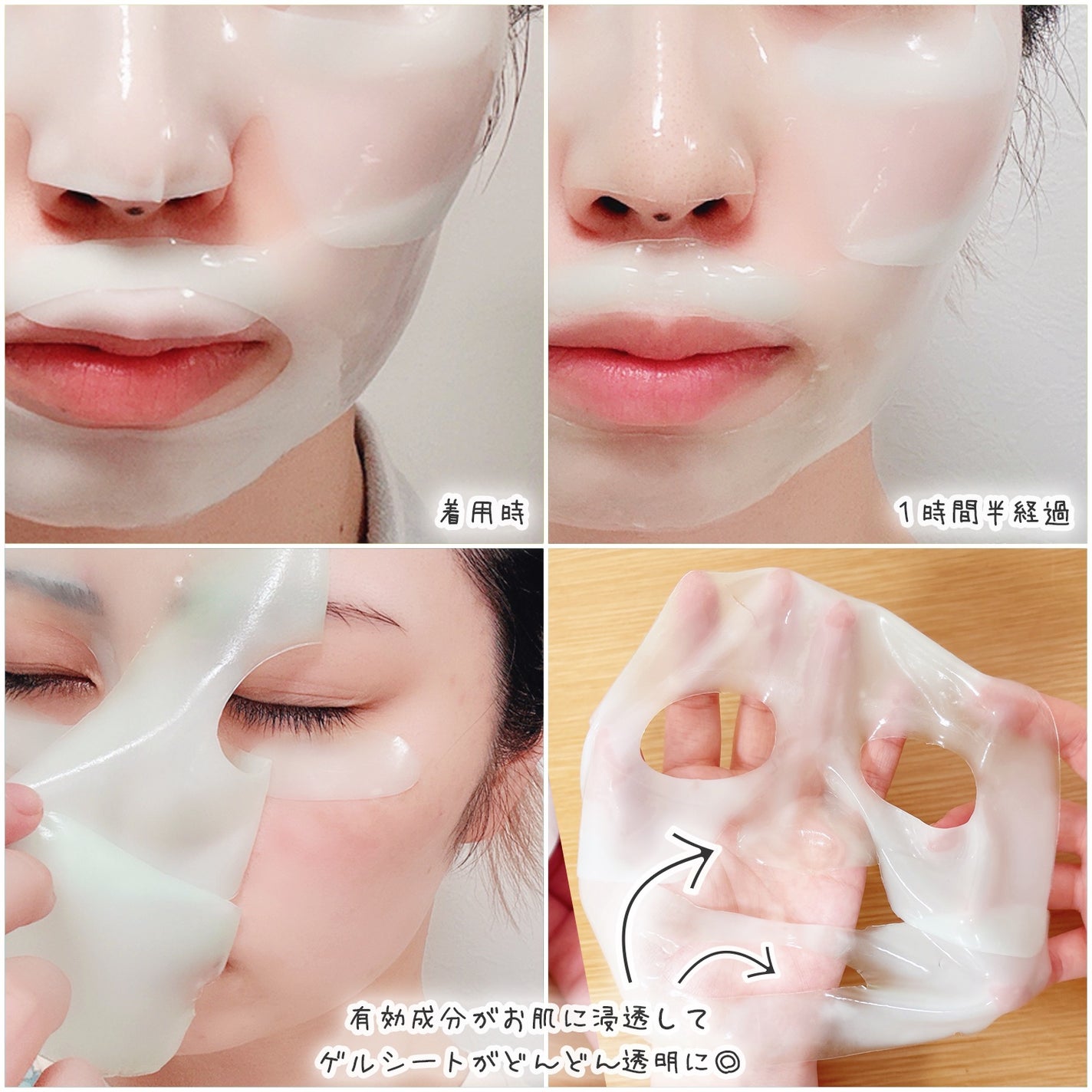 グリーンシトラスビタミンCゲルマスク/Luvum/その他スキンケアを使ったクチコミ(3枚目)