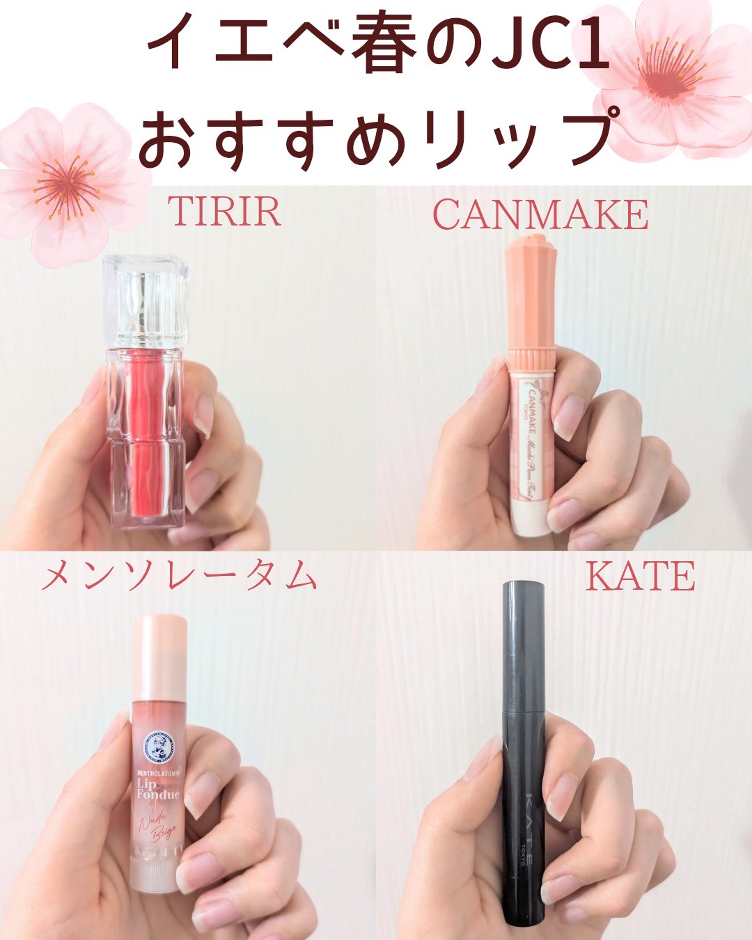 ウォーターリズムグロウティント/TIRTIR(ティルティル)/リップティントを使ったクチコミ（1枚目）