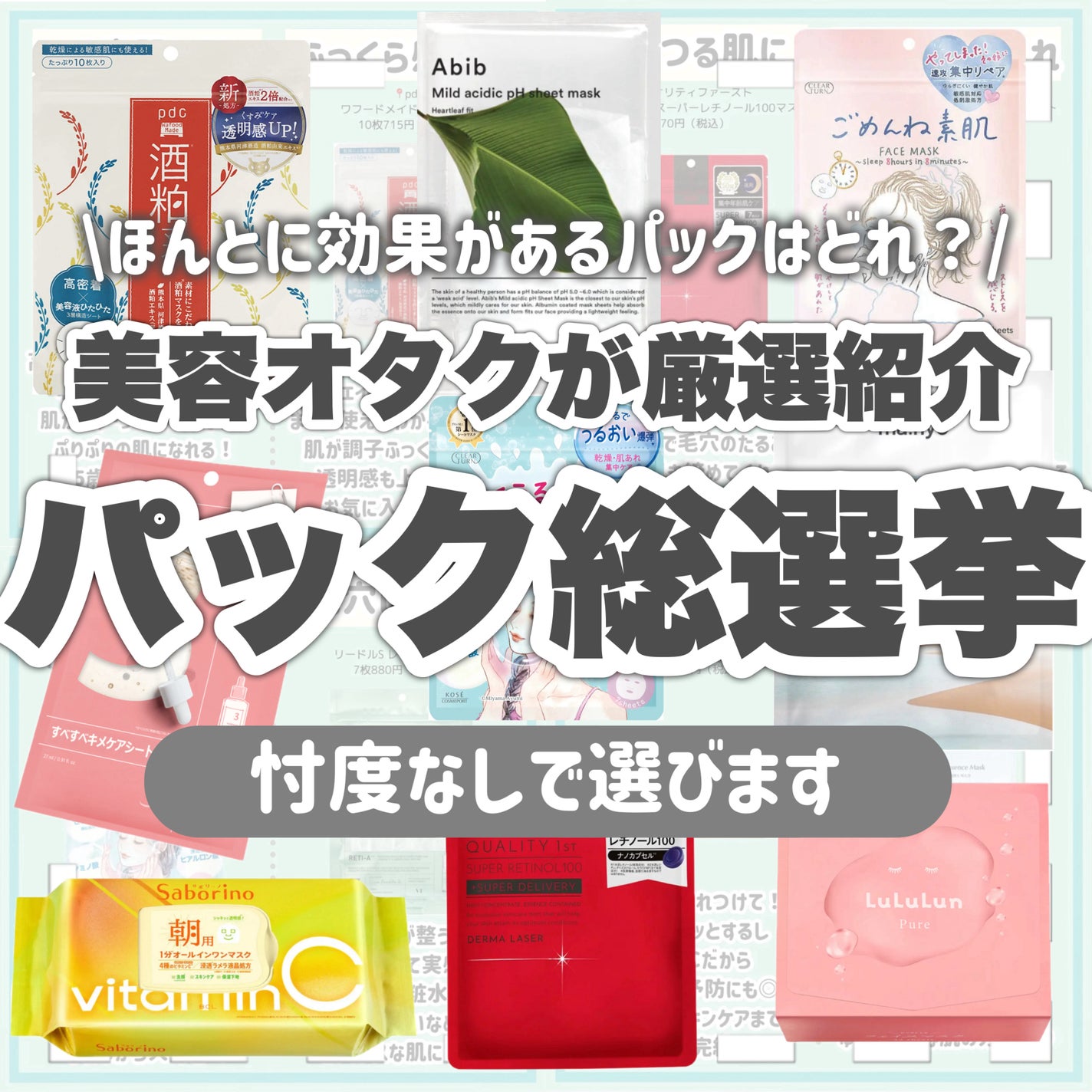 ワフードメイド 酒粕マスク/pdc/シートマスク・パックを使ったクチコミ(1枚目)