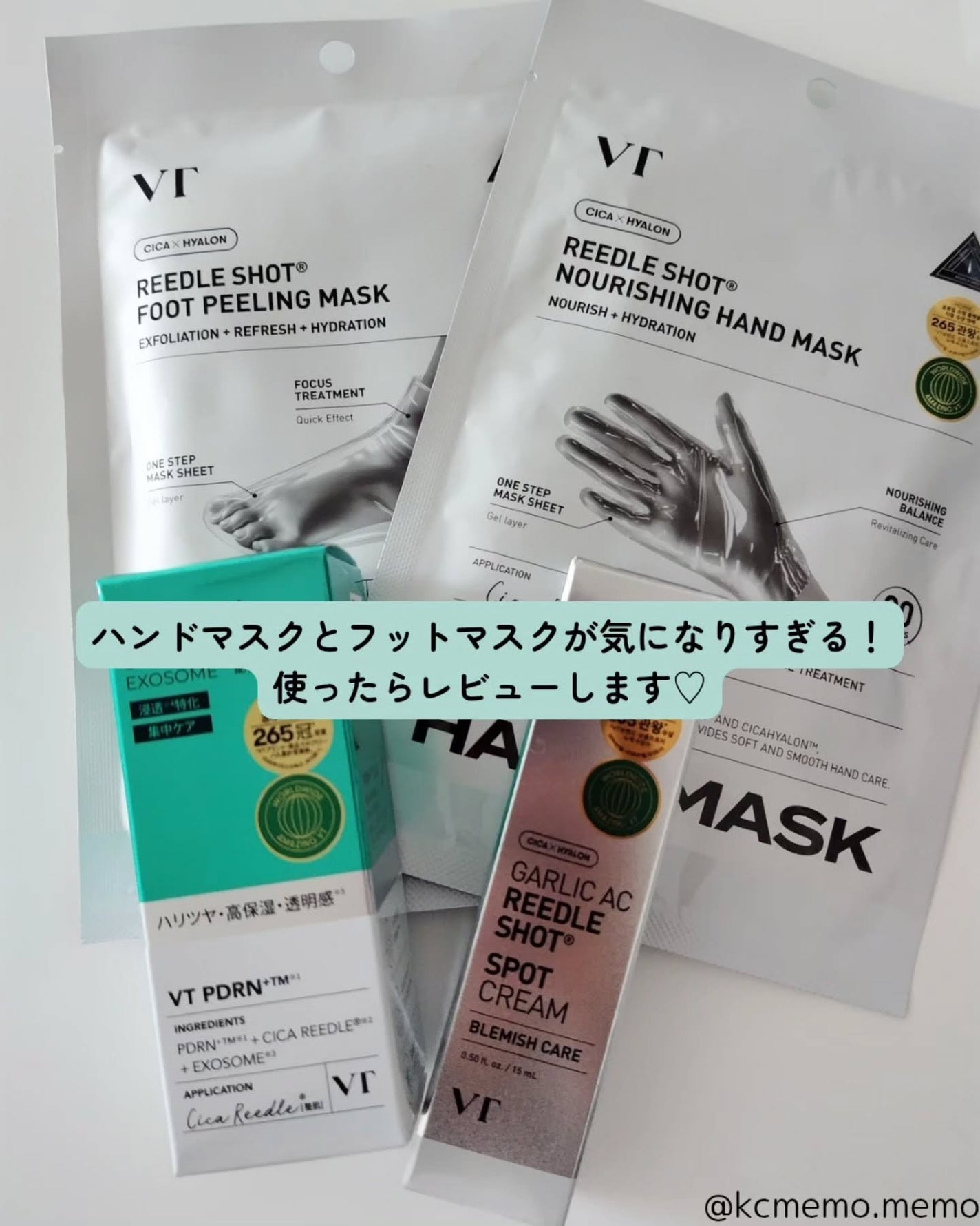 リードルS PDRN+ セラム/VT/美容液を使ったクチコミ(5枚目)