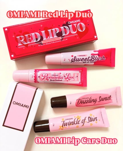 Red Lip Duo/OMIAMI/リップグロスを使ったクチコミ(1枚目)