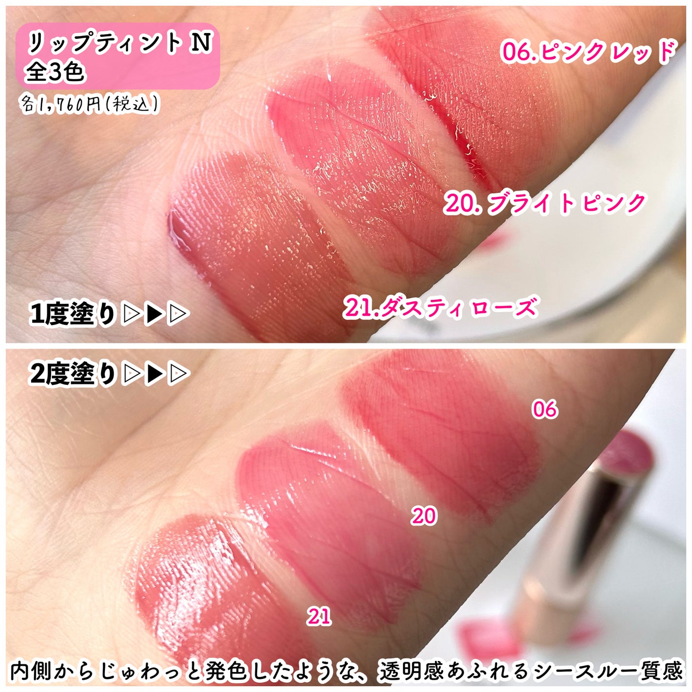 オペラ リップティント N/OPERA/リップティントを使ったクチコミ(4枚目)