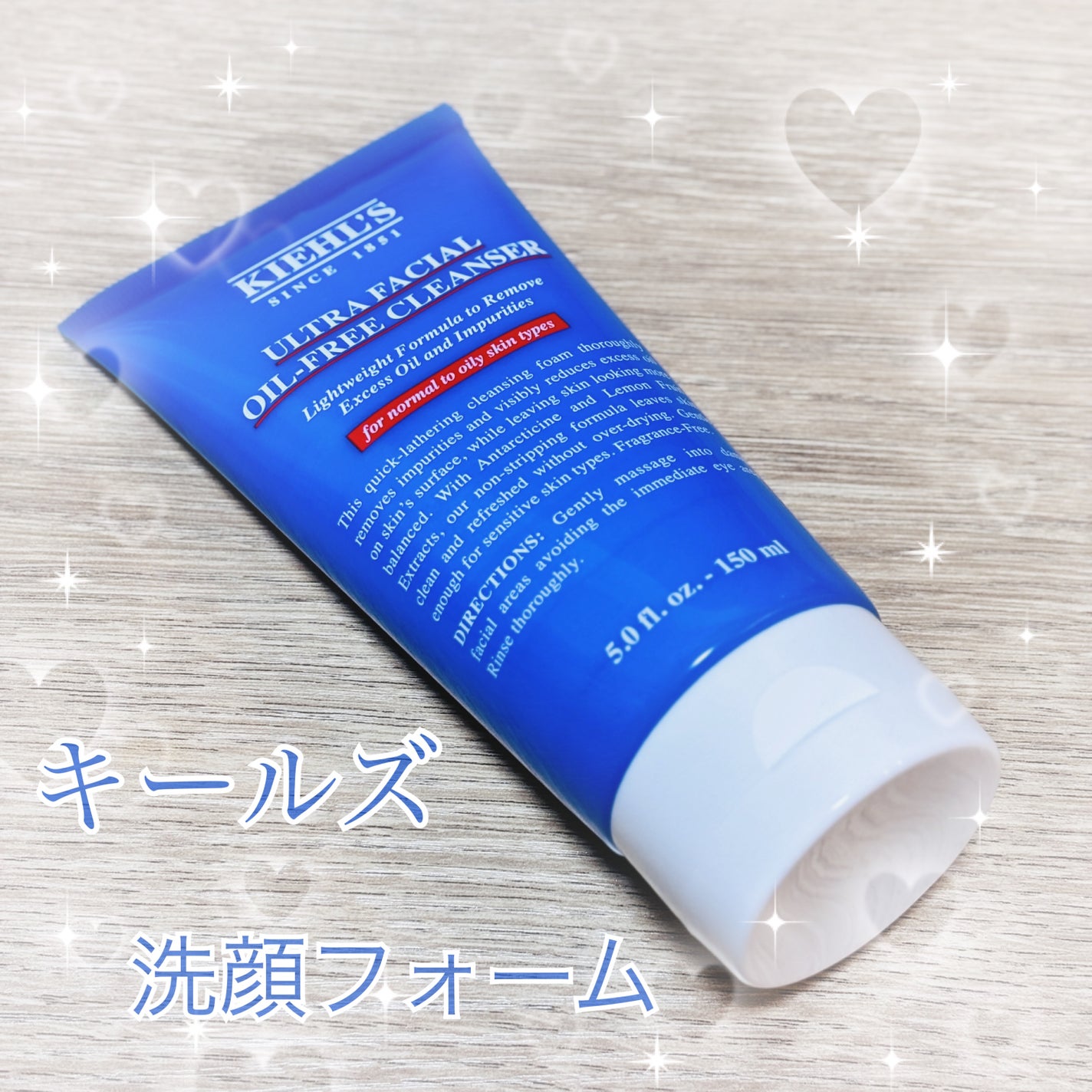 キールズ オイル フリー クレンザー UFC/Kiehl's/洗顔フォームを使ったクチコミ(1枚目)