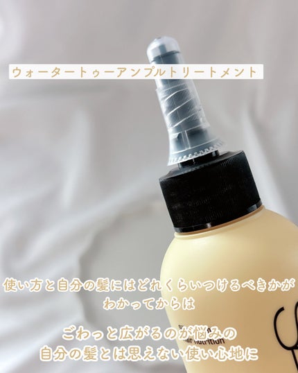 フルバブリングスカルプシャンプー/SAM'U/頭皮ケアを使ったクチコミ(5枚目)