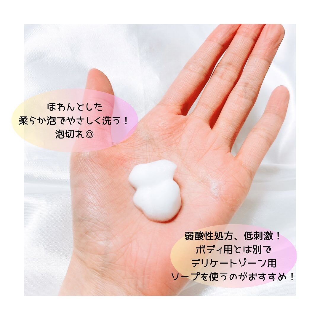 マザー＆ドーター デリケート泡ウォッシュ/Mother&Daughter/デリケートゾーンケアを使ったクチコミ（3枚目）