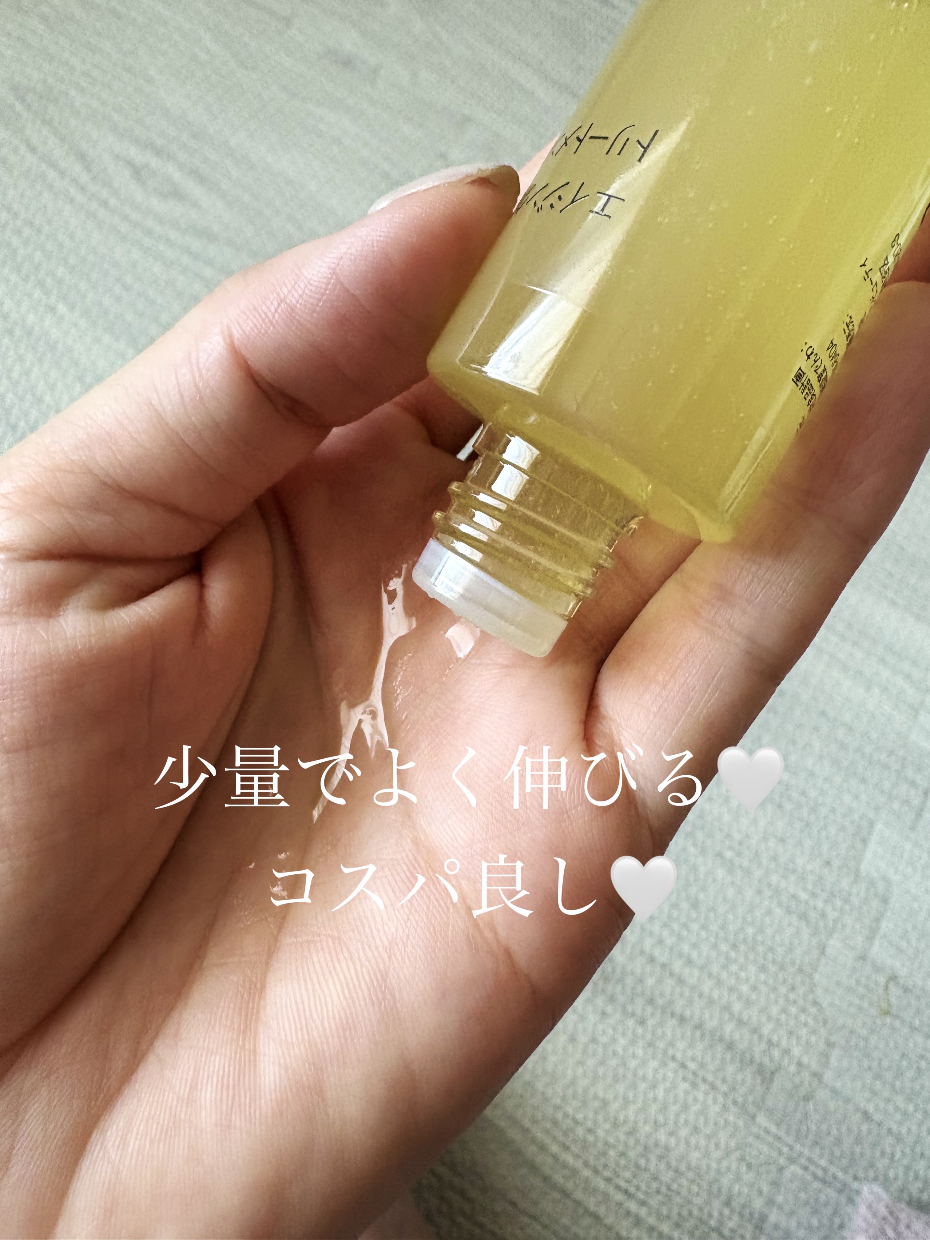 あんぱん　フォロバ100💛のクチコミ「無印良品　エイジングケアトリートメントオイル
¥2,490

洗顔後、化粧水した後の保湿クリー.....」（3枚目）