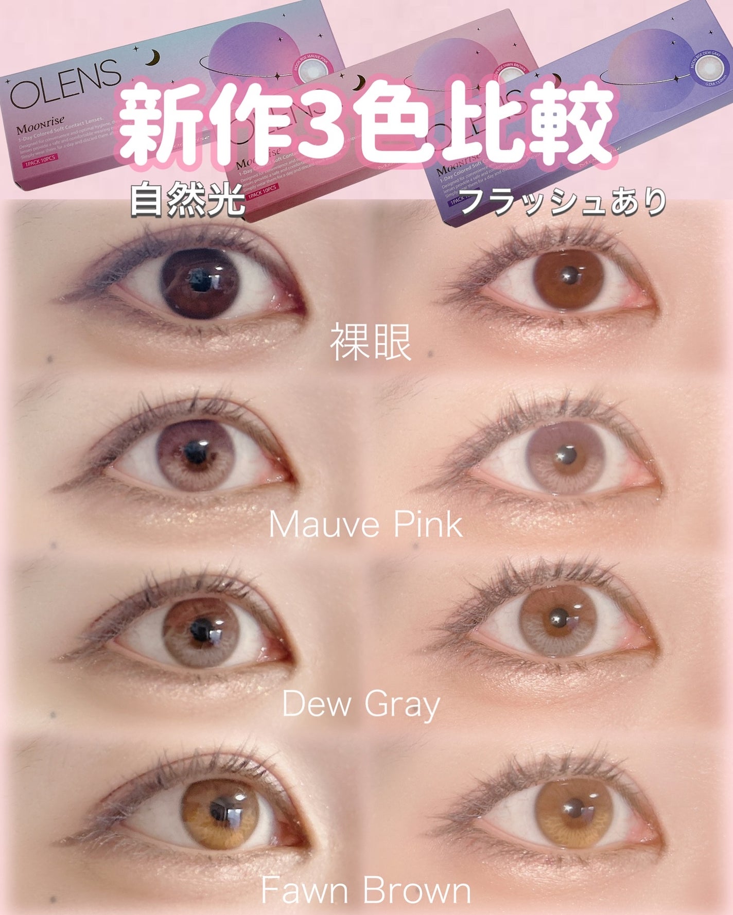 Moonrise Dew Gray/POPLENS/1ヶ月(1MONTH)カラコンを使ったクチコミ(5枚目)